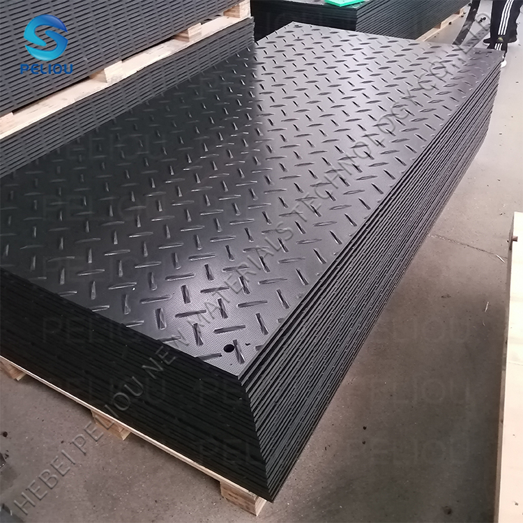 hdpe mats (3).jpg